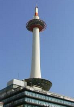 kyoto tower