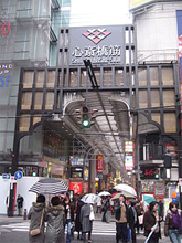 centro comercial shinsaibashi-suji