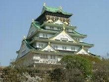 castillo de osaka