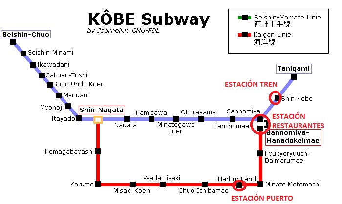 metro kobe