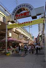 mercado ameyoko