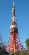 tokyo tower