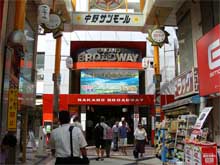 nakano broadway