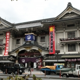 teatro kabuki-za